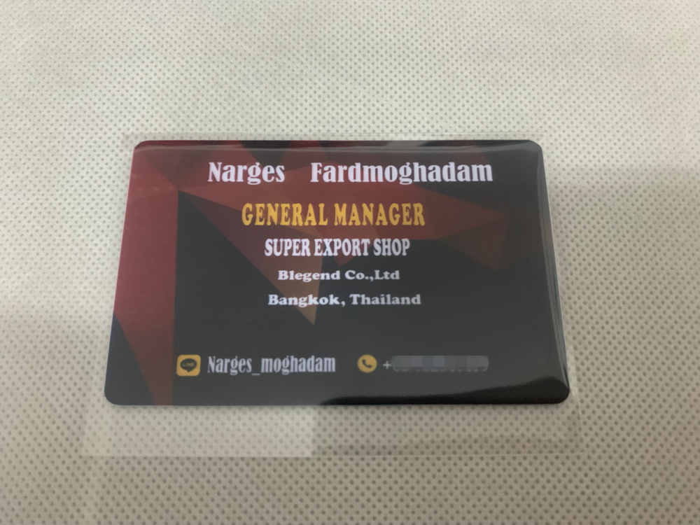 ผลงาน NFC Card และนามบัตรดิจิทัล 11 - Store Thailand