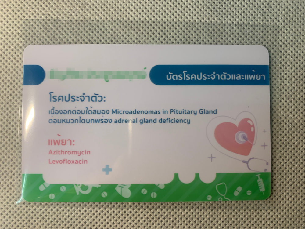 ผลงาน NFC Card และนามบัตรดิจิทัล 12 - Store Thailand